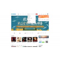 零基礎開發聽讀有聲電子書平臺，輕松創建專屬聽書軟件APP
